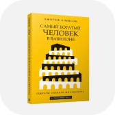 Иконка категории Досуг, книги